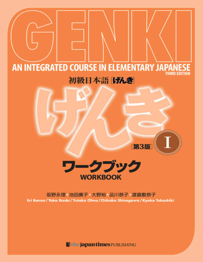 Genki: An Integrated Course in Elementary Japanese I Workbook (Japonca) Panda Fotokopi & Baskı Merkezi