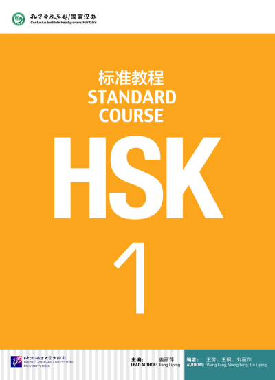 HSK 1 Standart Course (Korece Kitap) Panda Fotokopi & Baskı Merkezi