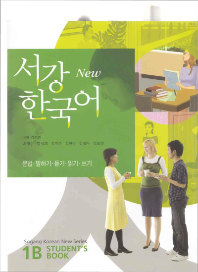 Sogang Korean 1B Student's Book (Korece) Panda Fotokopi & Baskı Merkezi