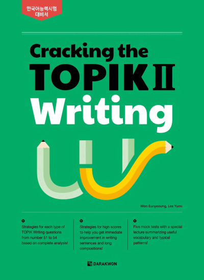 Cracking The Topik 2 Writing (Korece) Panda Fotokopi & Baskı Merkezi