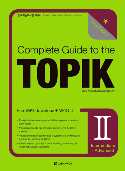Complete Guide To The Topik II (Korece) Panda Fotokopi & Baskı Merkezi